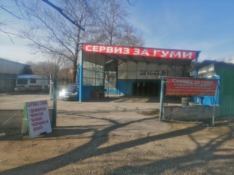 Сервиз за гуми<br>Смяна и баланс на гуми